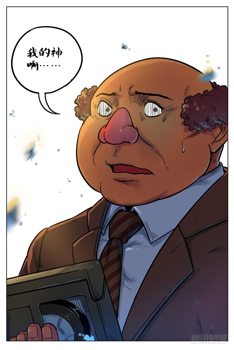 Goal 125 ：录像带-第154话