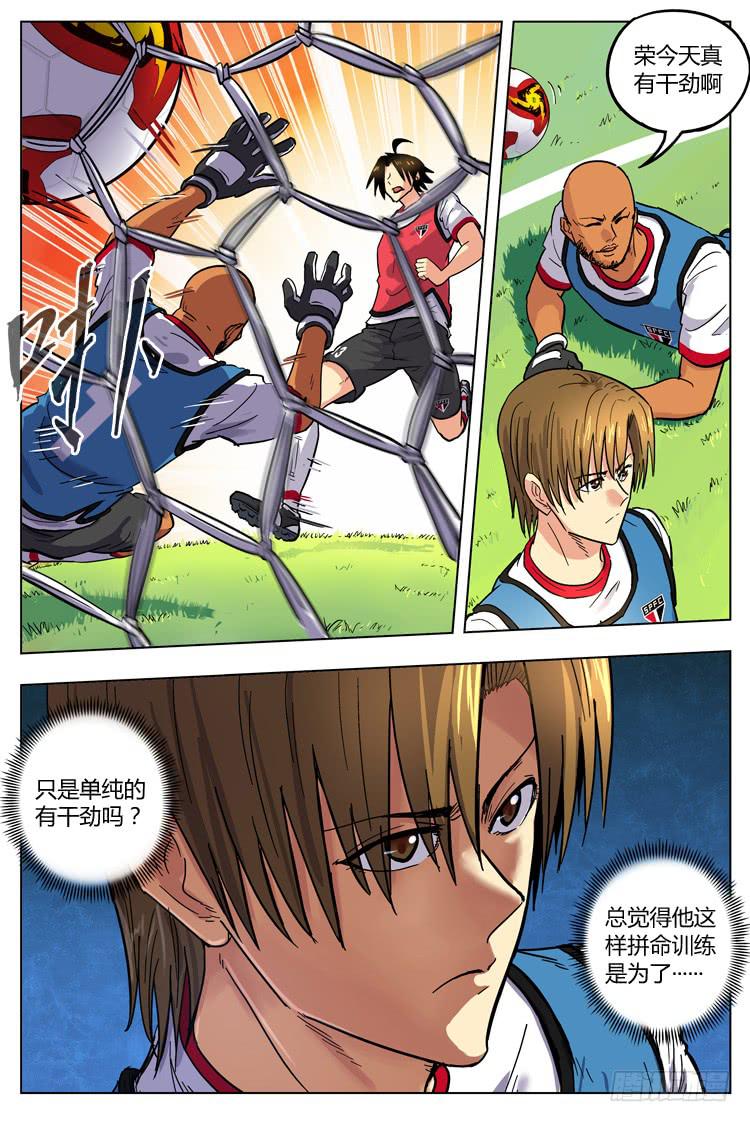 Goal 127 ：成长-第156话