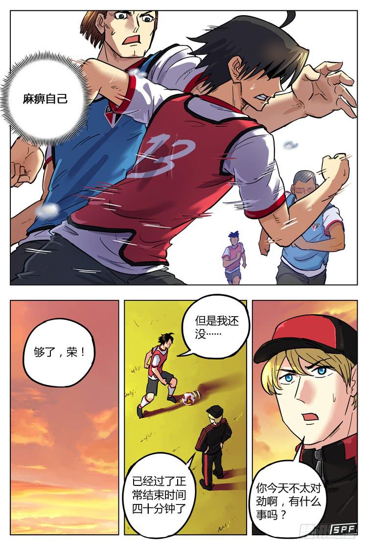 Goal 127 ：成长-第156话