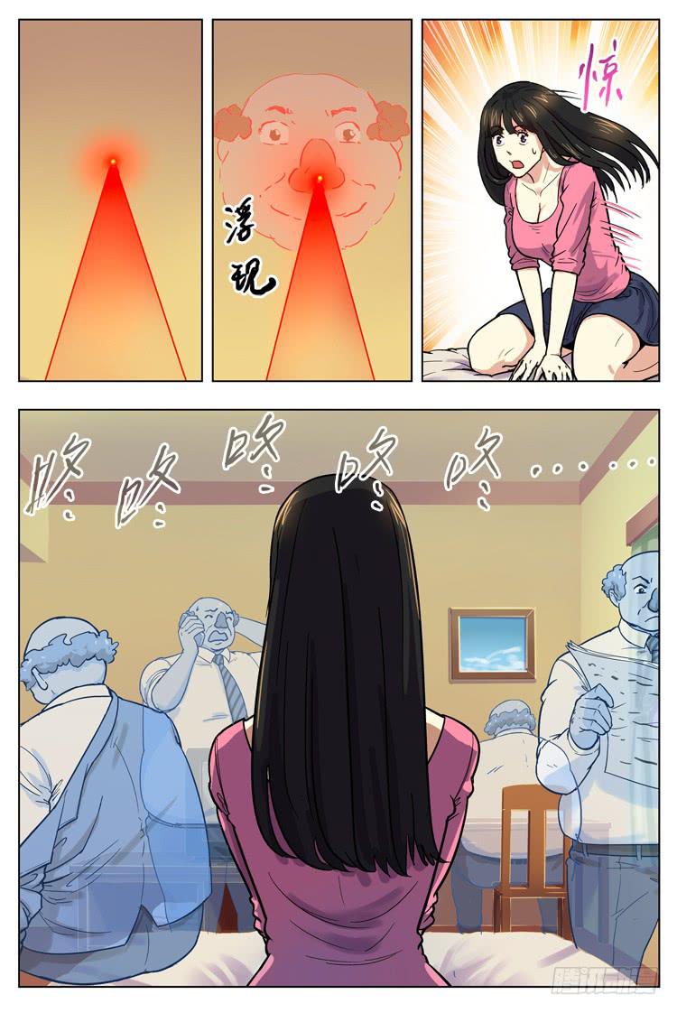 Goal 131 ：直捣黄龙-第160话