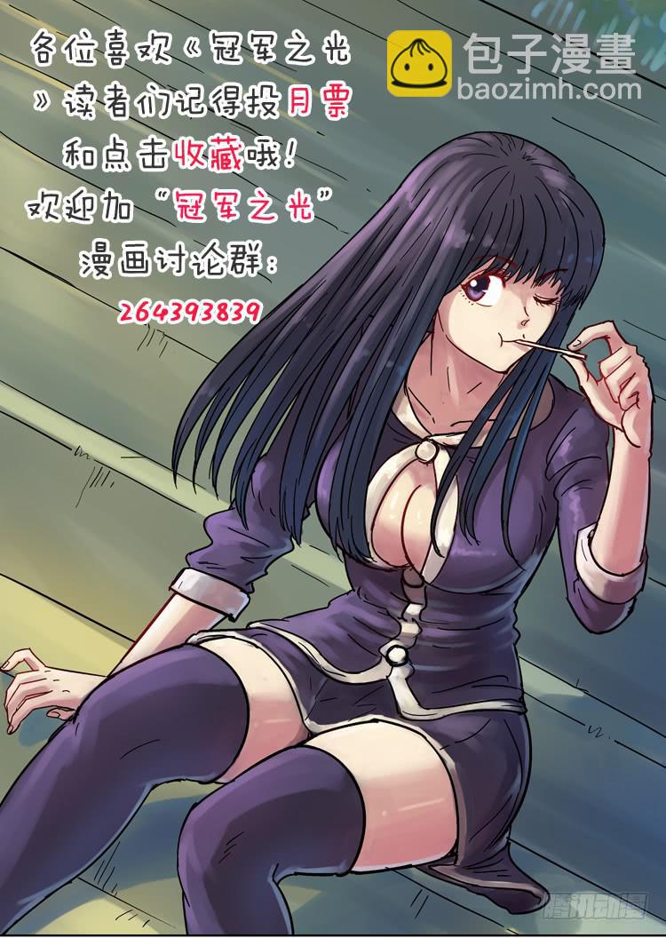 Goal 135 ：自我介绍-第164话