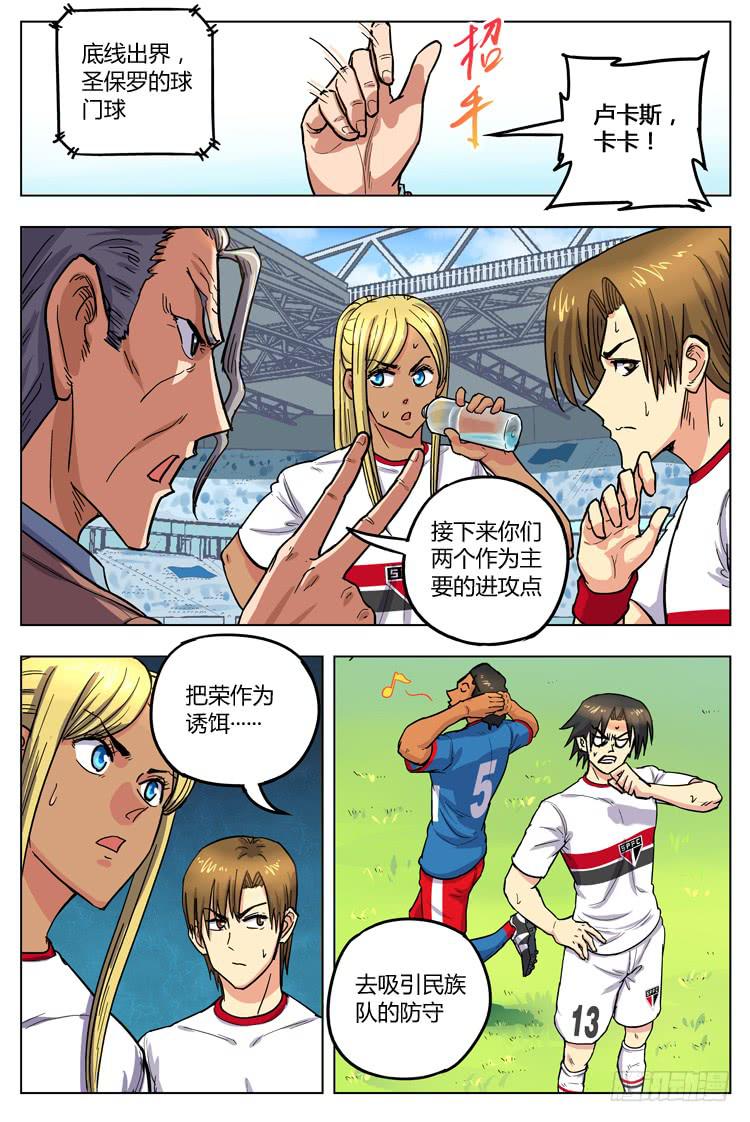 Goal 135 ：自我介绍-第164话