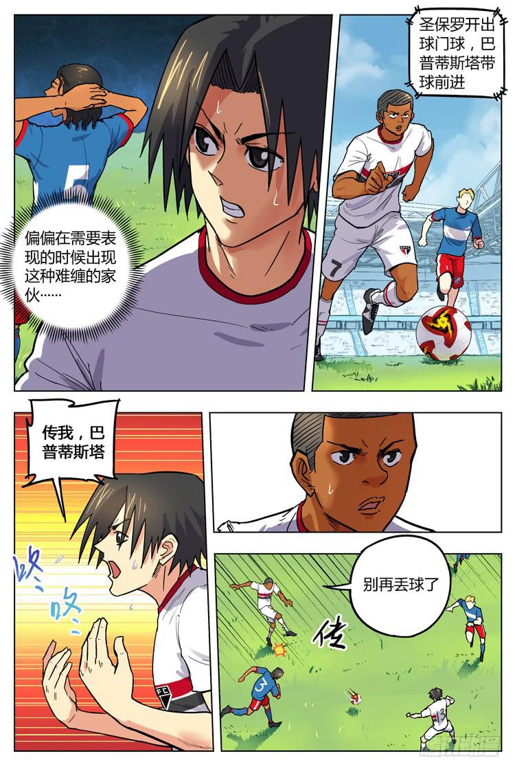 Goal 135 ：自我介绍-第164话