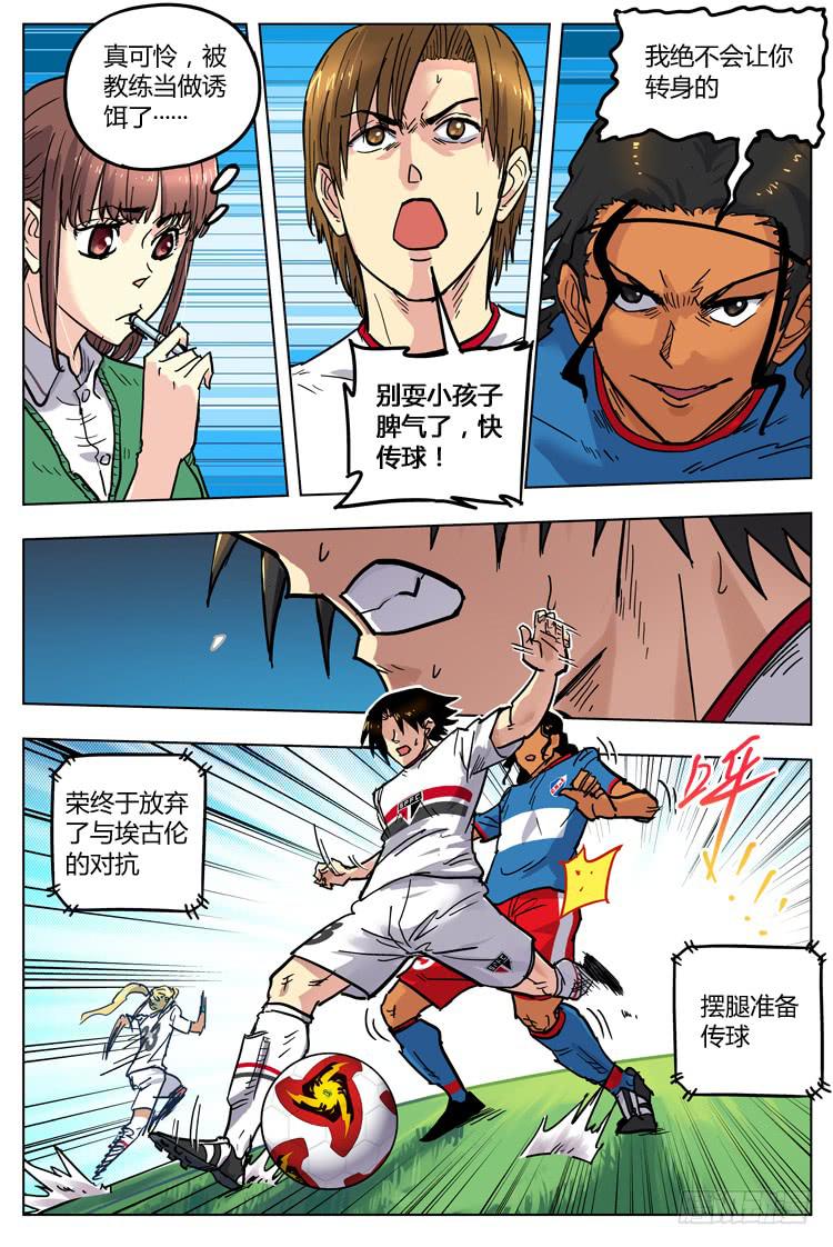 Goal 135 ：自我介绍-第164话