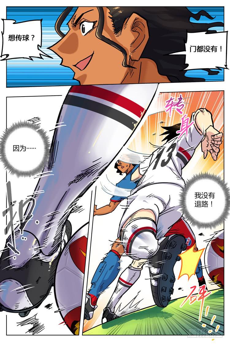 Goal 135 ：自我介绍-第164话