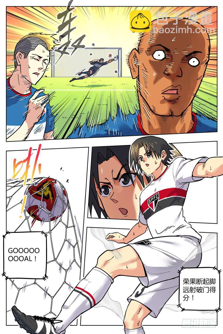 Goal 135 ：自我介绍-第164话