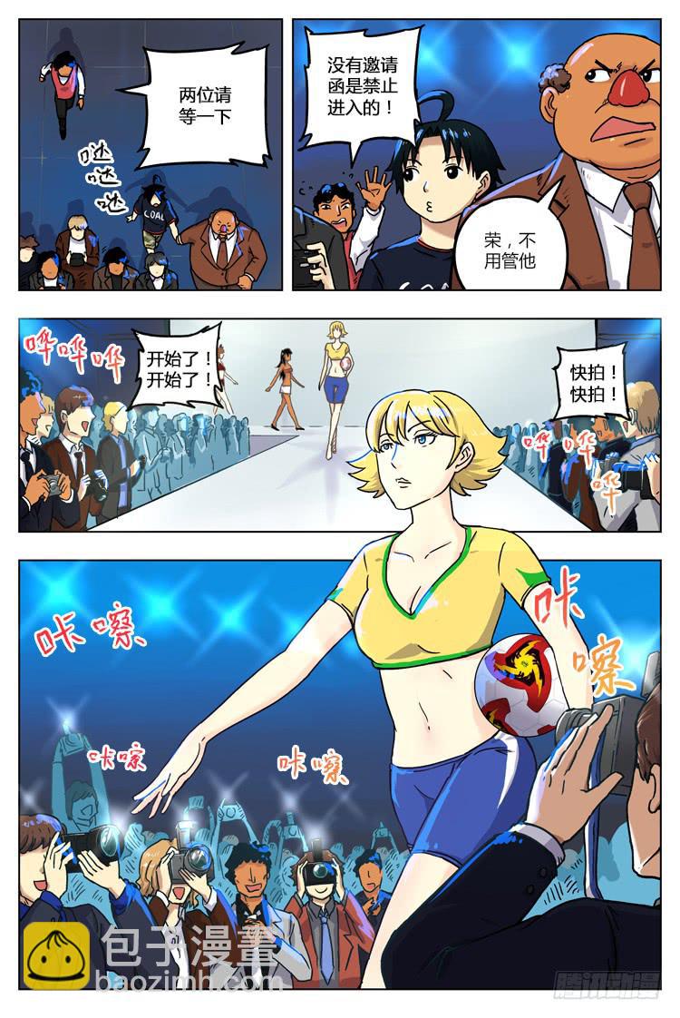 Goal 10 (上)：两个晚上-第18话