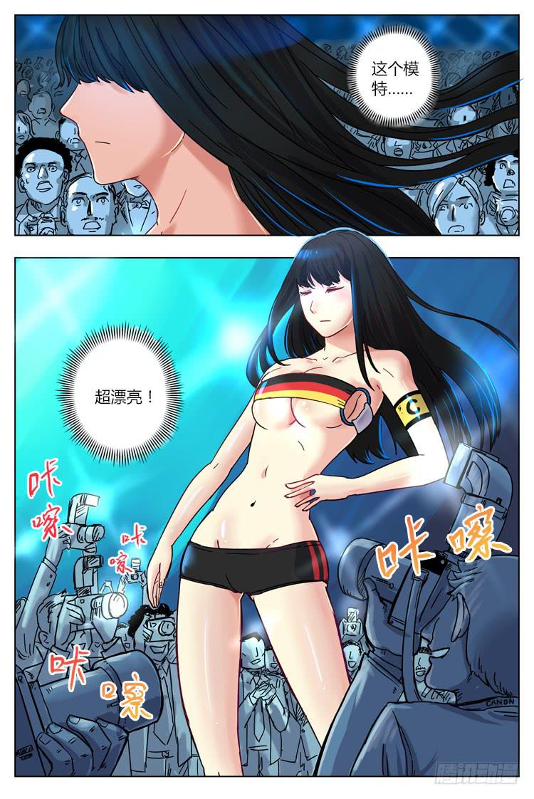 Goal 10 (上)：两个晚上-第18话