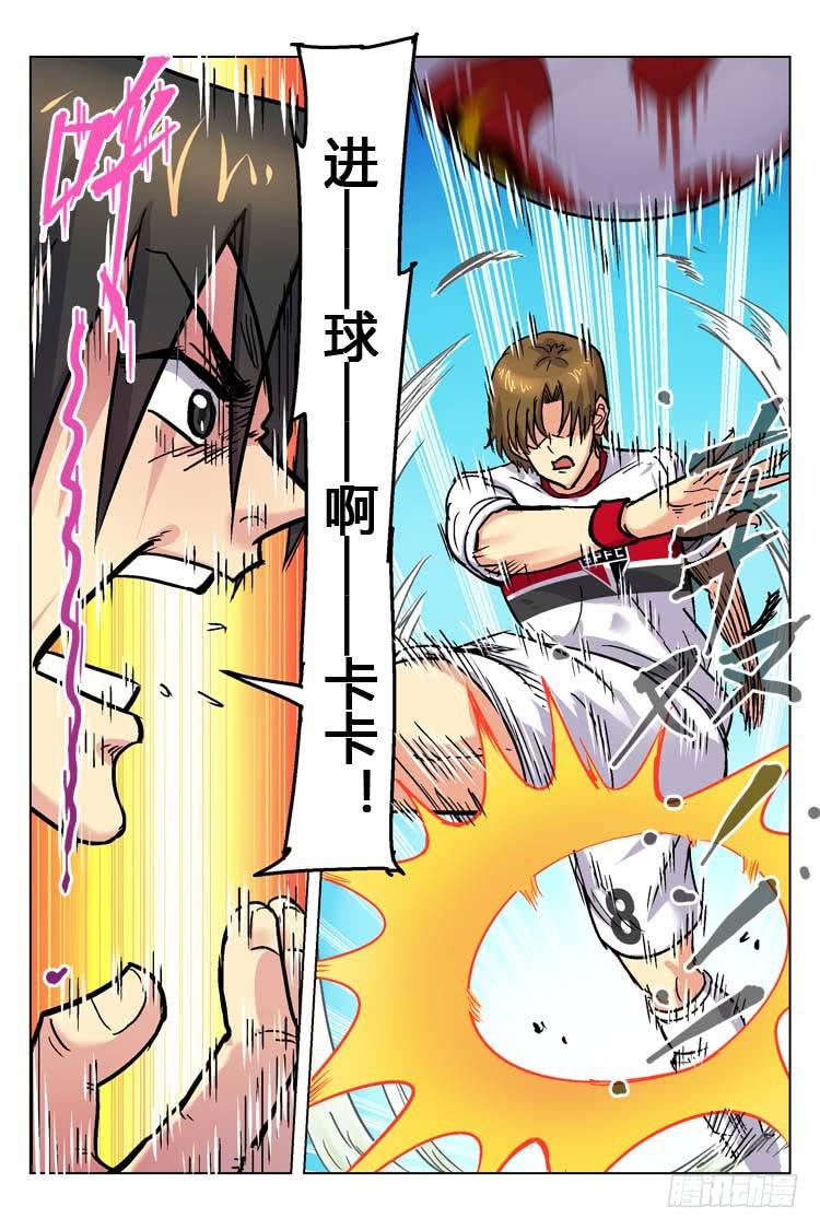 Goal 145 ：我们的水平-第174话