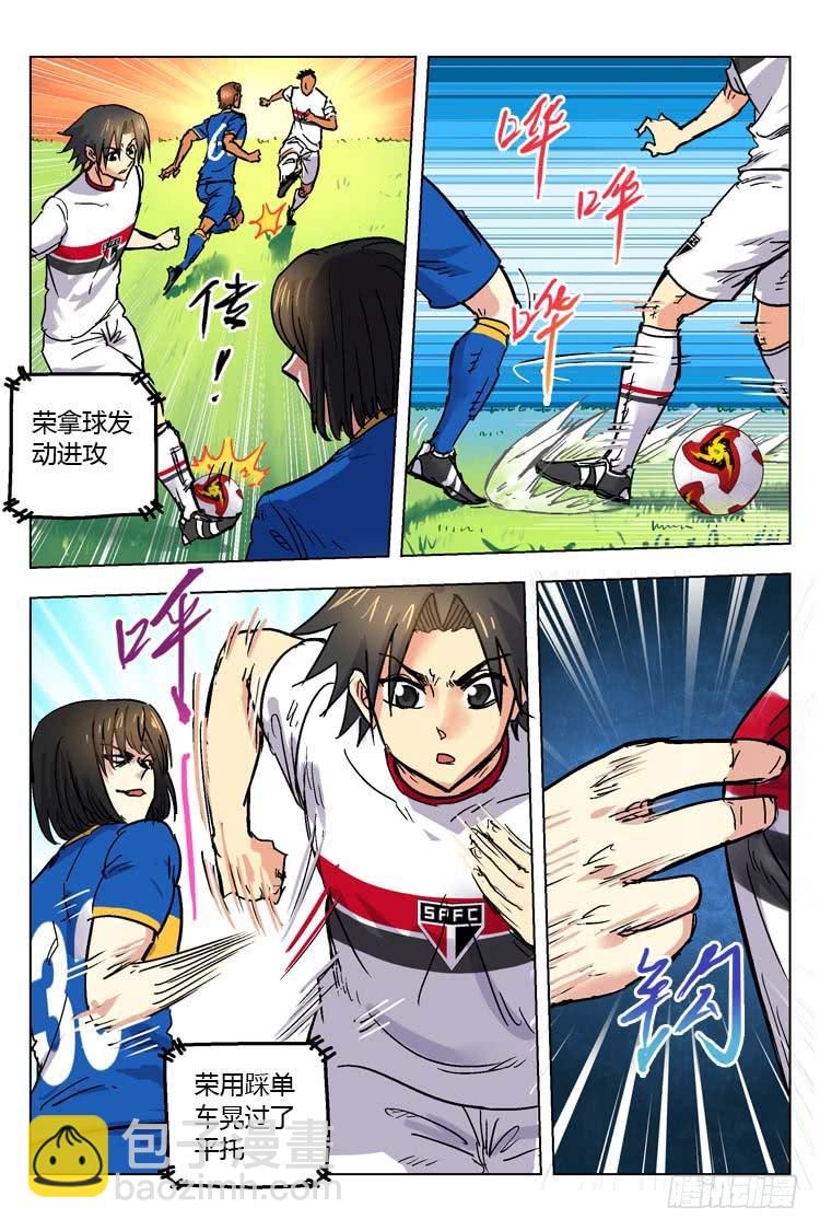 Goal 147 ：失控-第176话