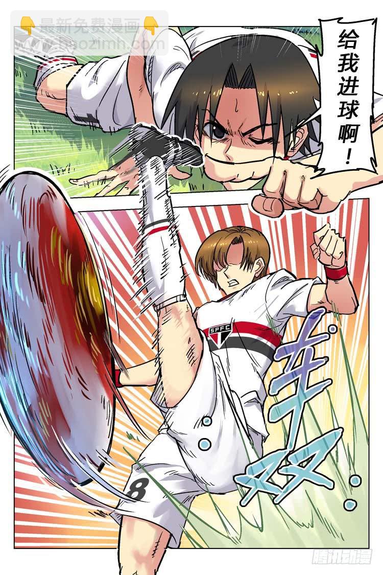 Goal 149 ：突破预告-第178话