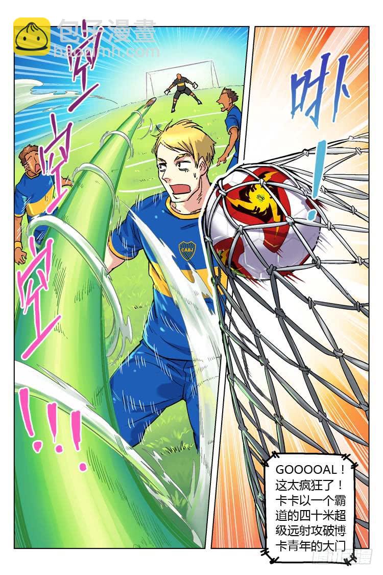 Goal 149 ：突破预告-第178话