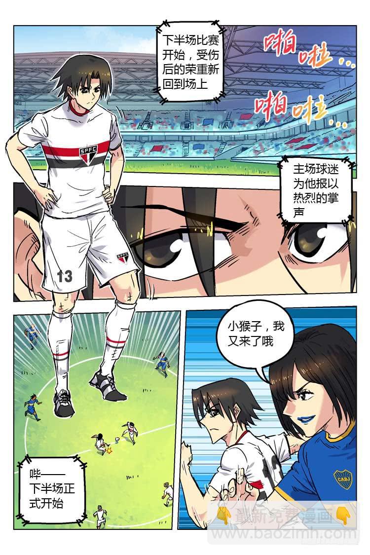 Goal 149 ：突破预告-第178话