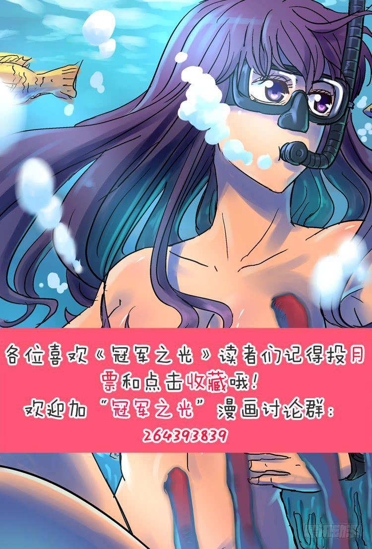 Goal 151 ：最后的蛮干-第180话