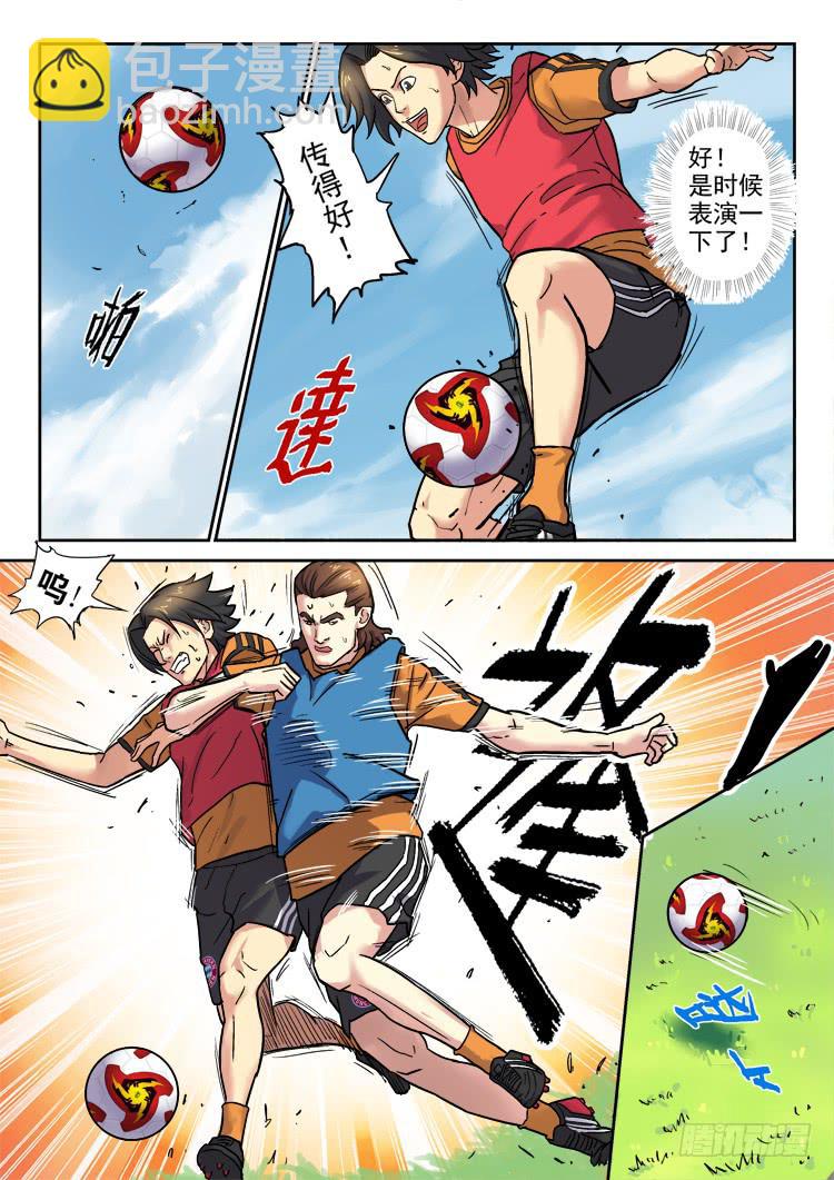 Goal 159-第188话