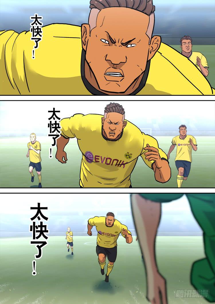 Goal 175-第204话