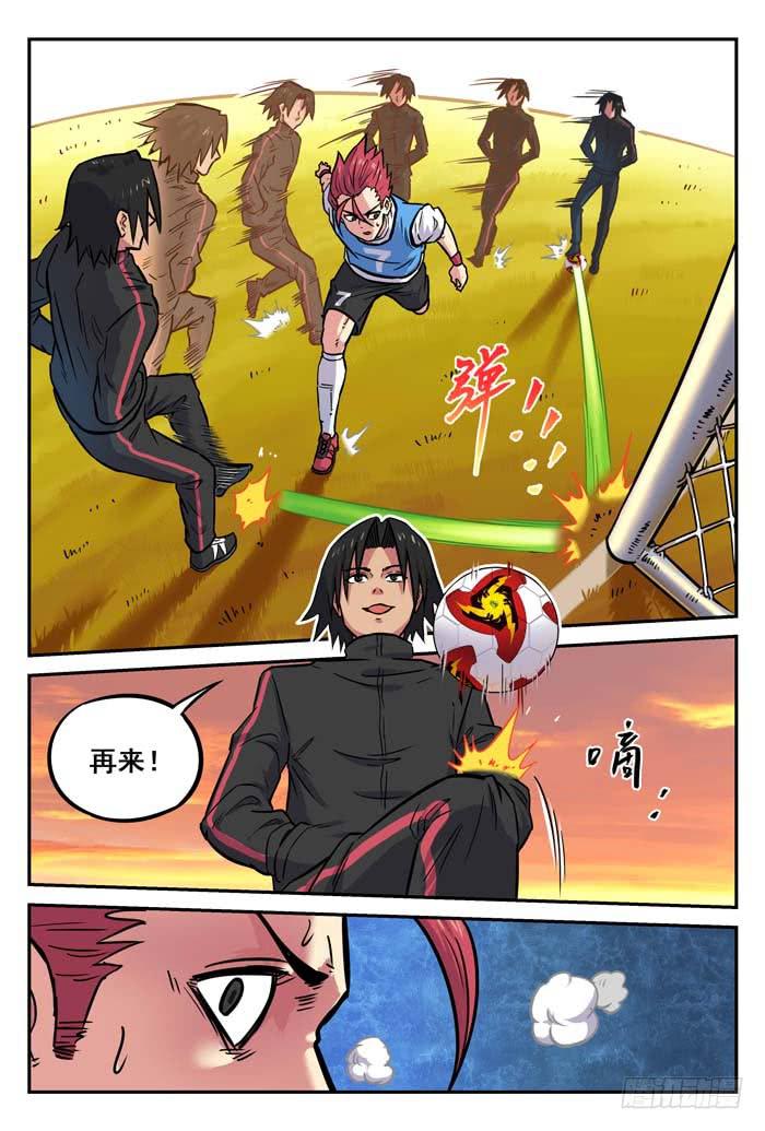 2018世界杯特别篇03-第210话