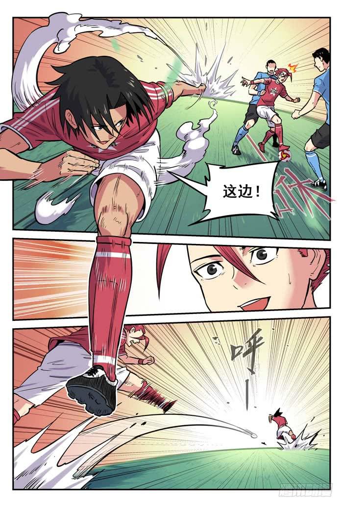 2018世界杯特别篇05-第212话