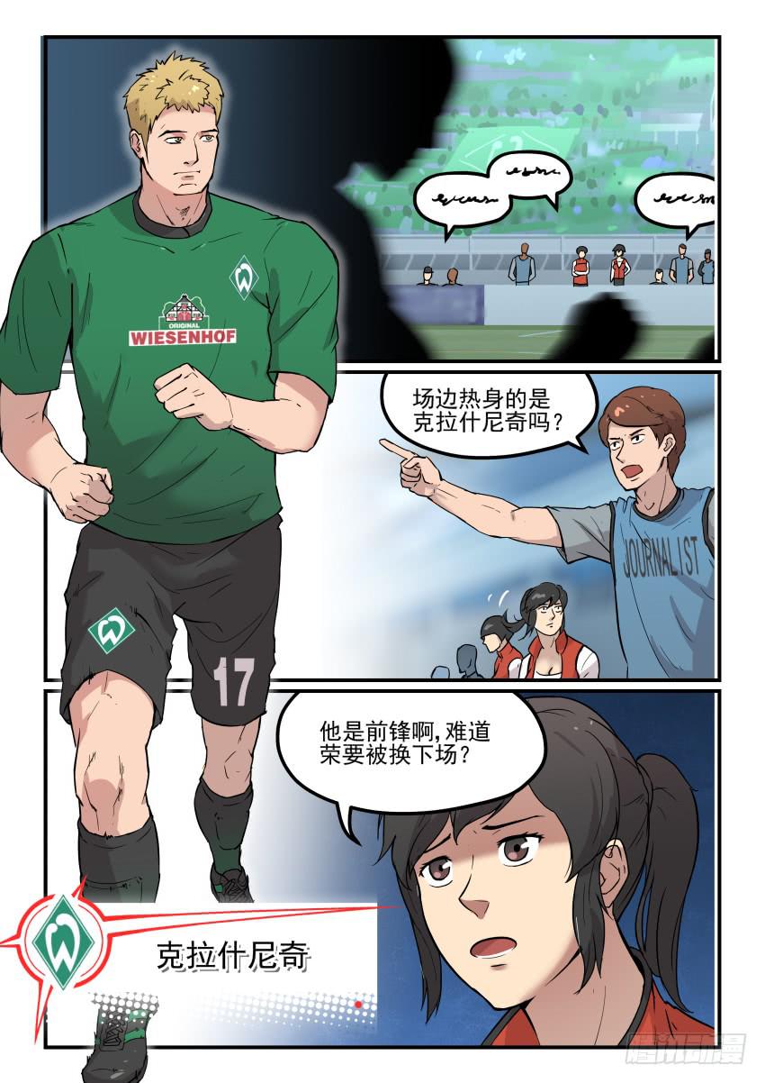 Goal 181-第216话