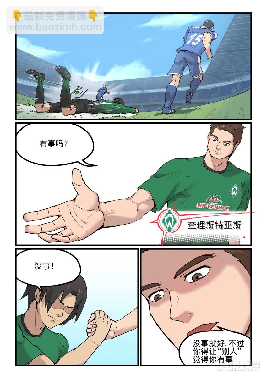Goal 181-第216话
