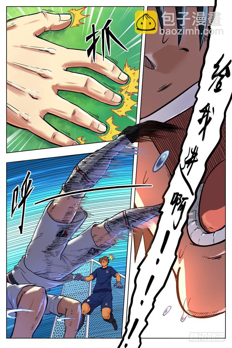 Goal 26 (上)：极限射门-第50话