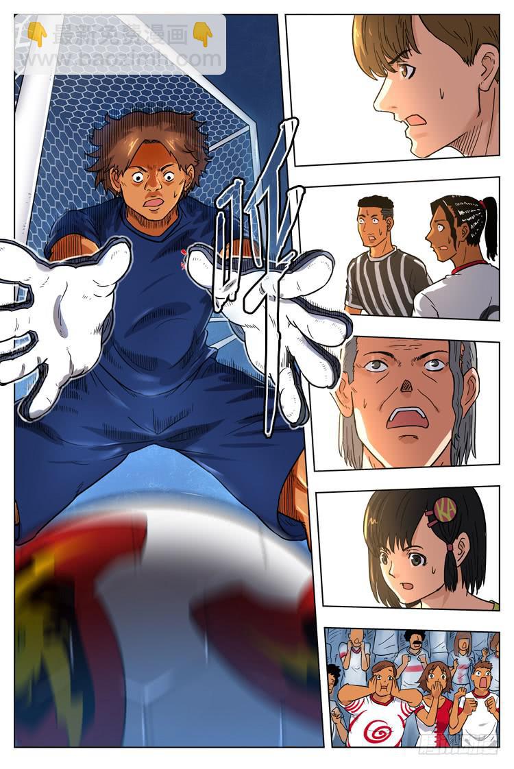 Goal 26 (上)：极限射门-第50话