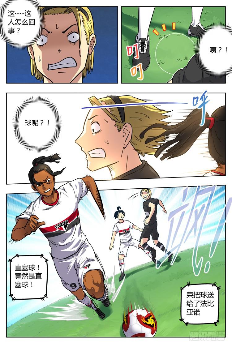 Goal 39 ：始料不及-第66话