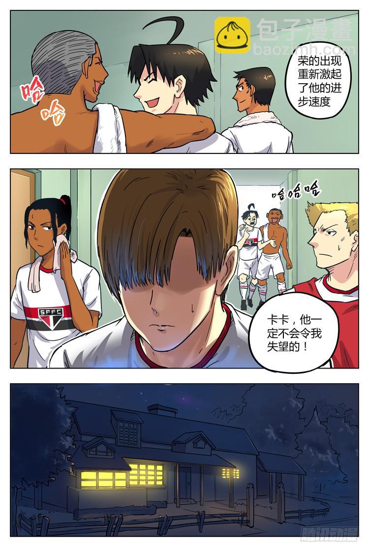 Goal 41 ：怪物-第68话