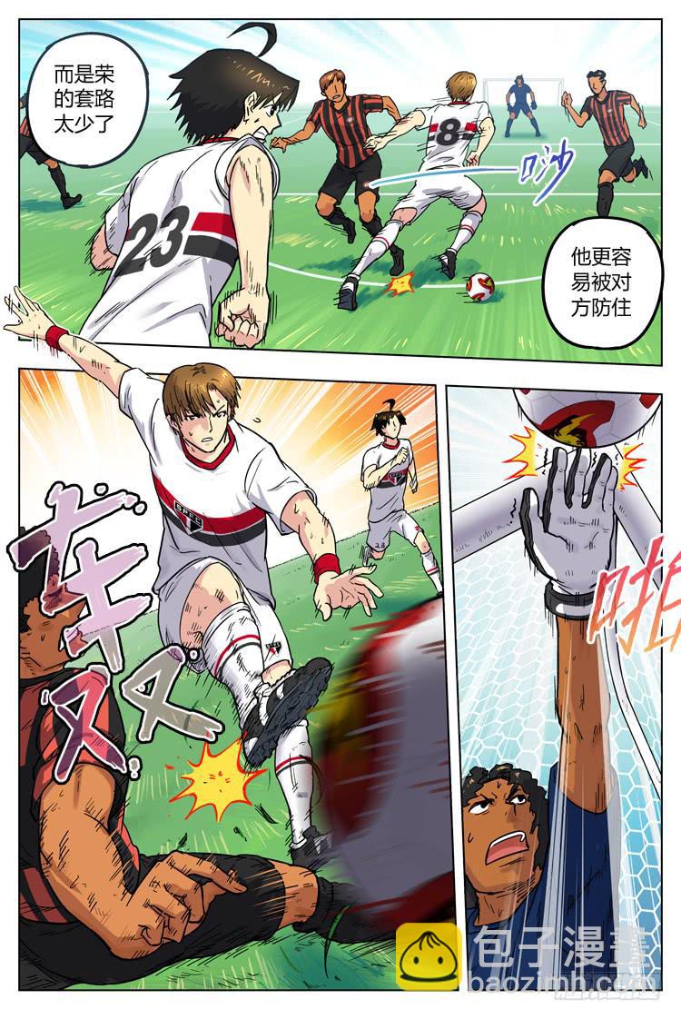 Goal 45 ：无法共存-第72话