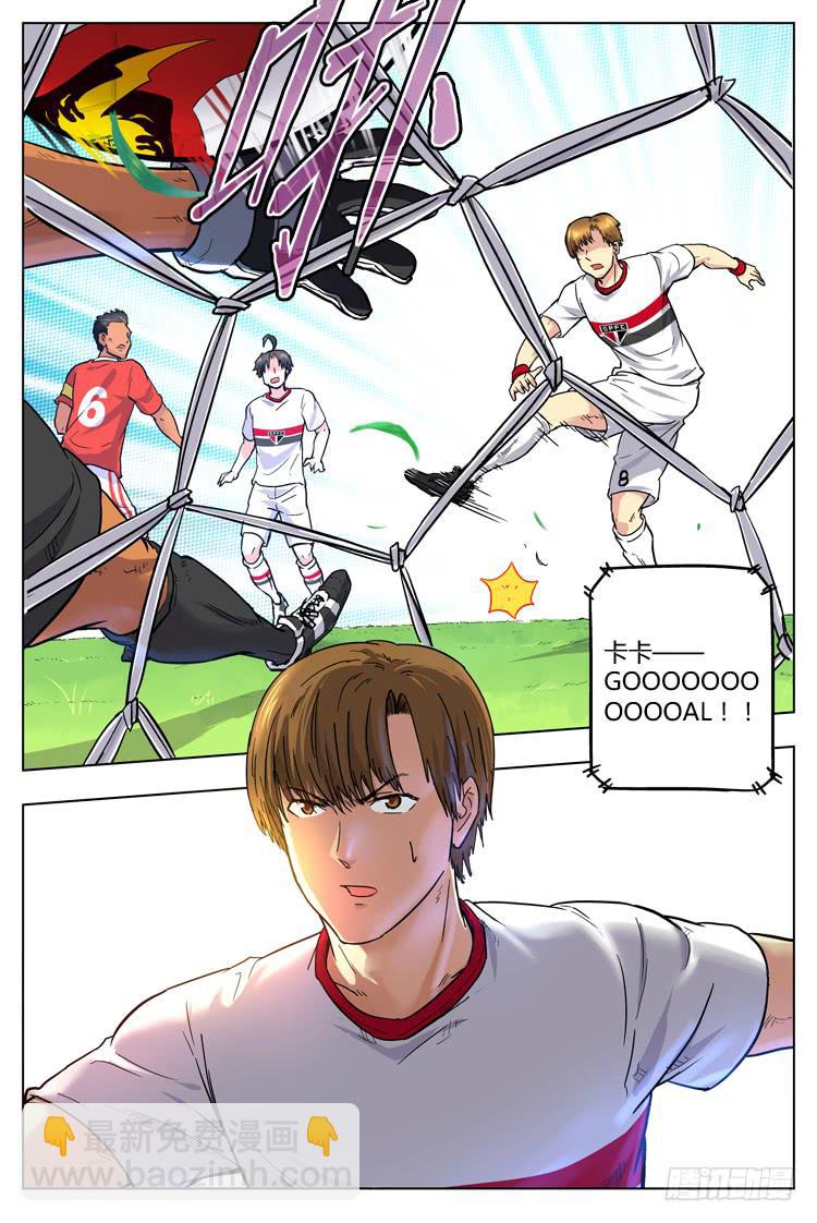 Goal 51 ：截杀-第78话