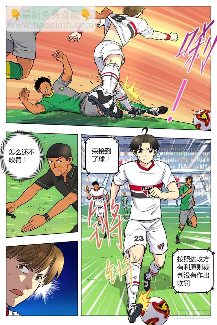 Goal 57 ：不能放弃-第84话