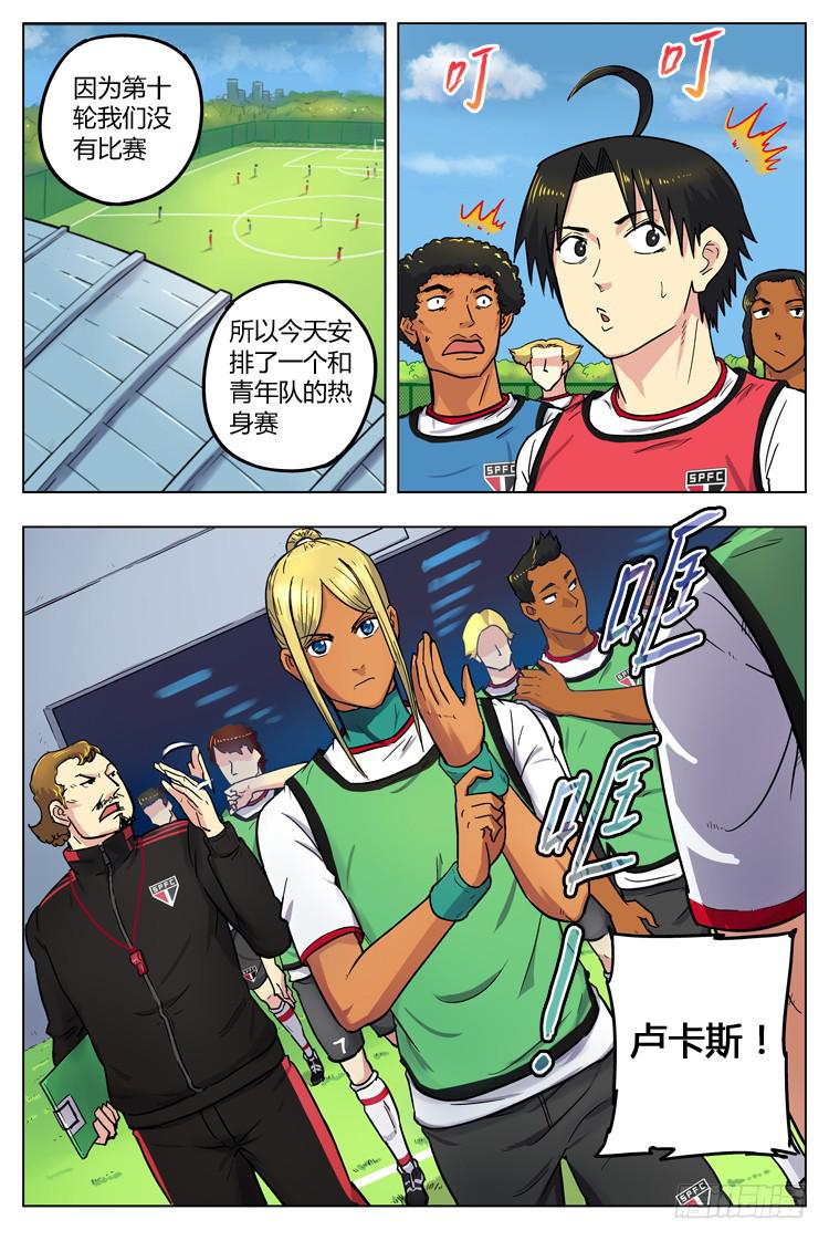 Goal 61 ：目标-第88话