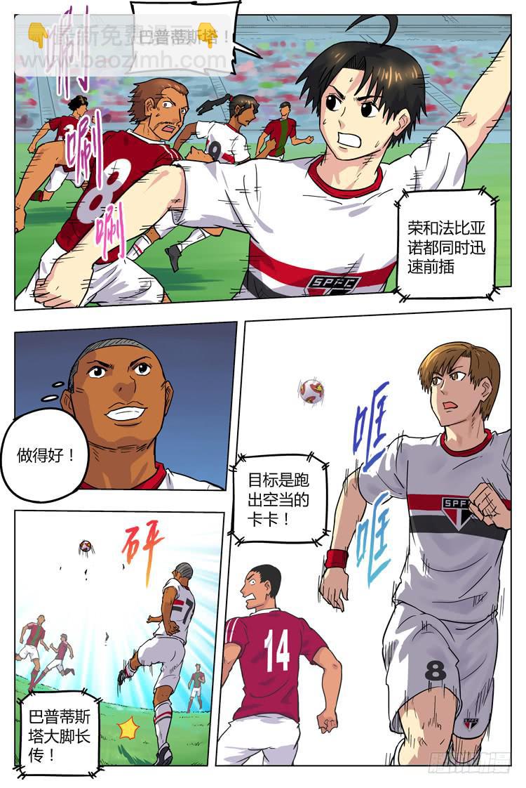 Goal 63 ：变天-第90话