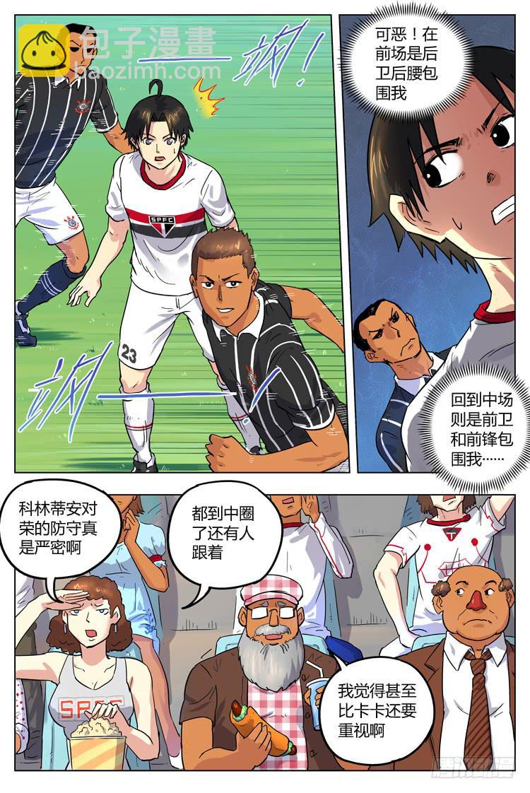 Goal 67 ：庄严德比-第94话