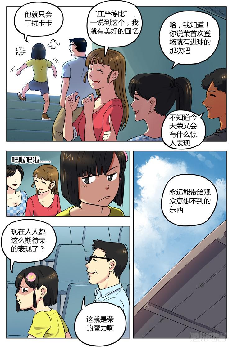Goal 67 ：庄严德比-第94话