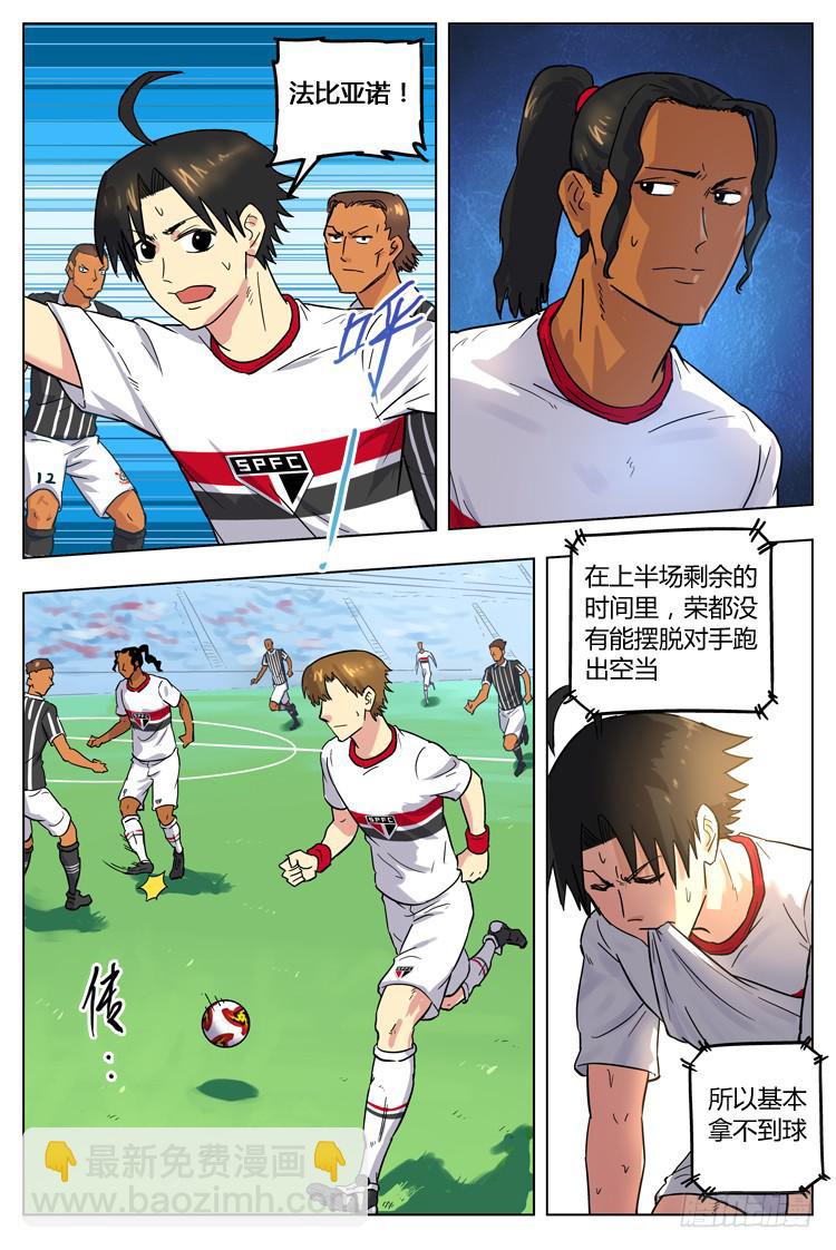 Goal 69 ：另辟蹊径-第96话