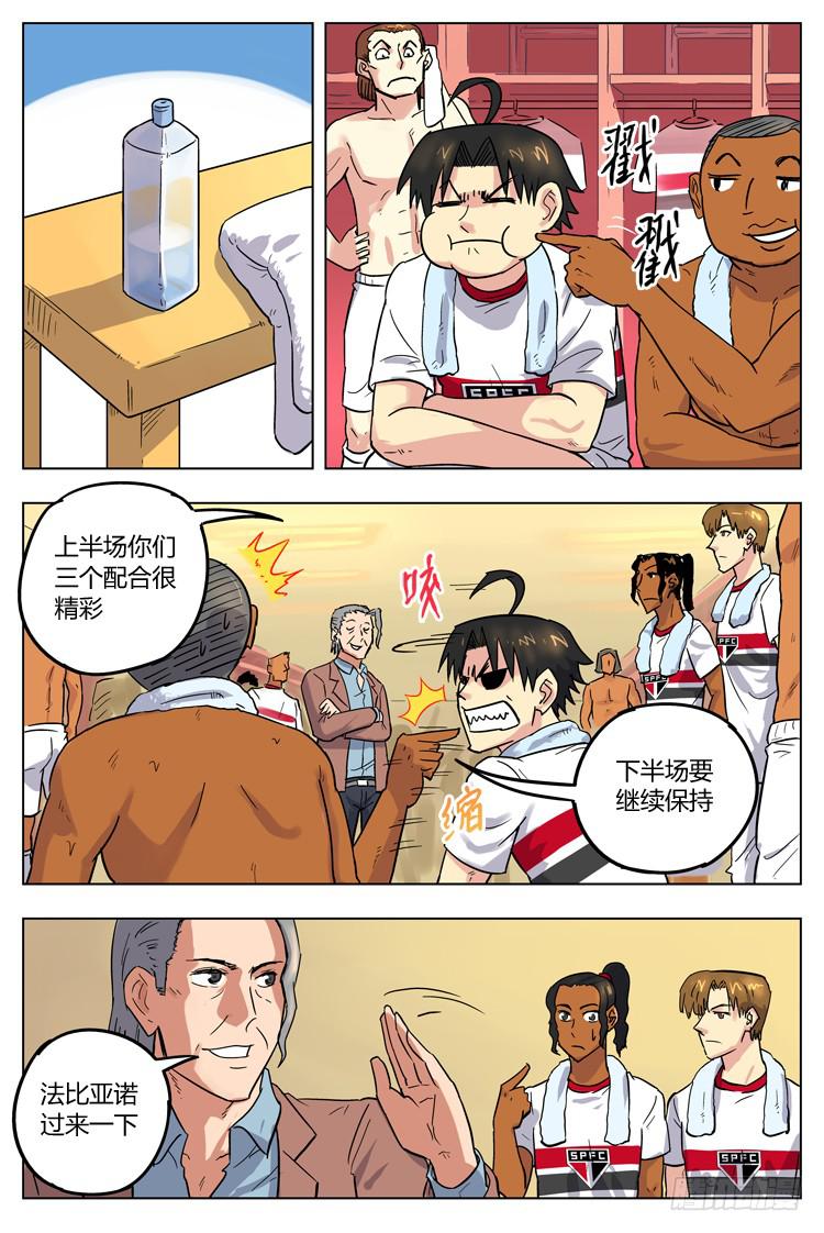 Goal 69 ：另辟蹊径-第96话