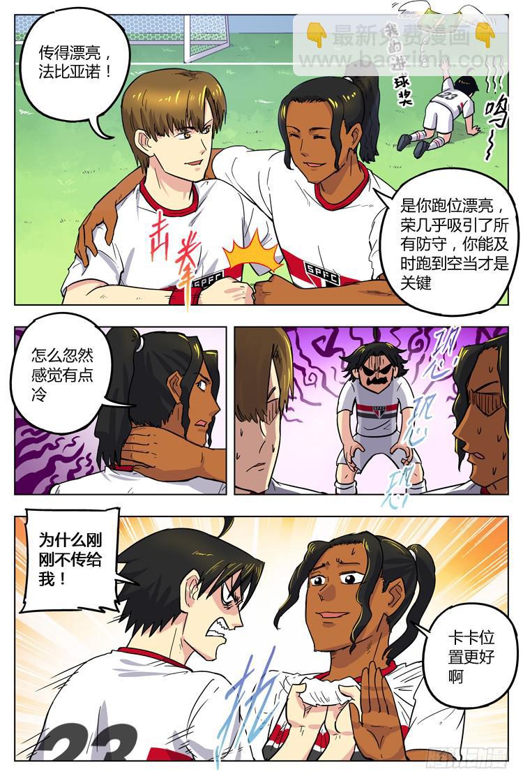 Goal 69 ：另辟蹊径-第96话