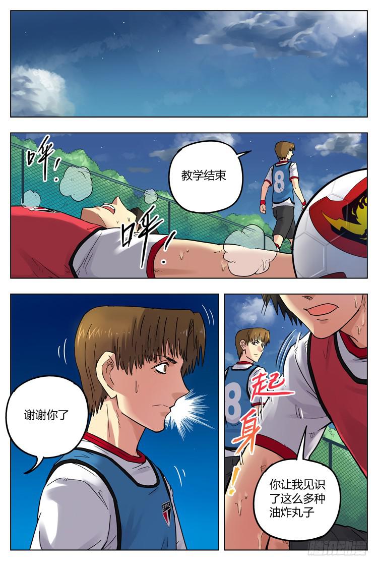 Goal 73 ：卡卡教学-第100话