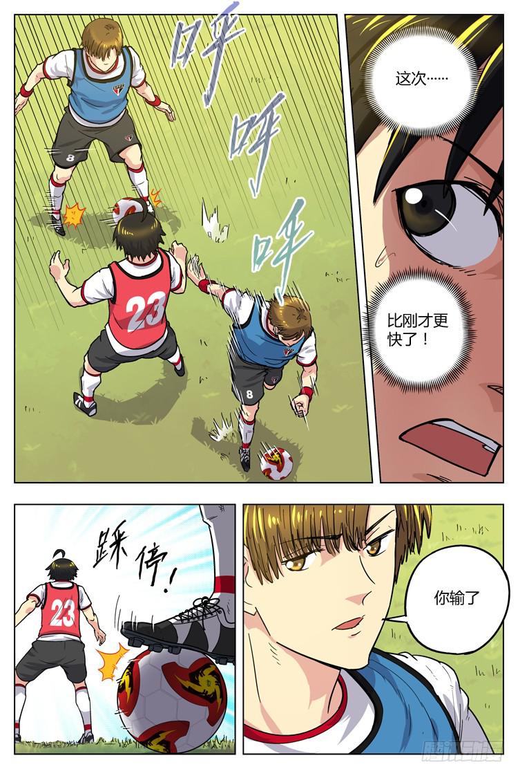 Goal 73 ：卡卡教学-第100话