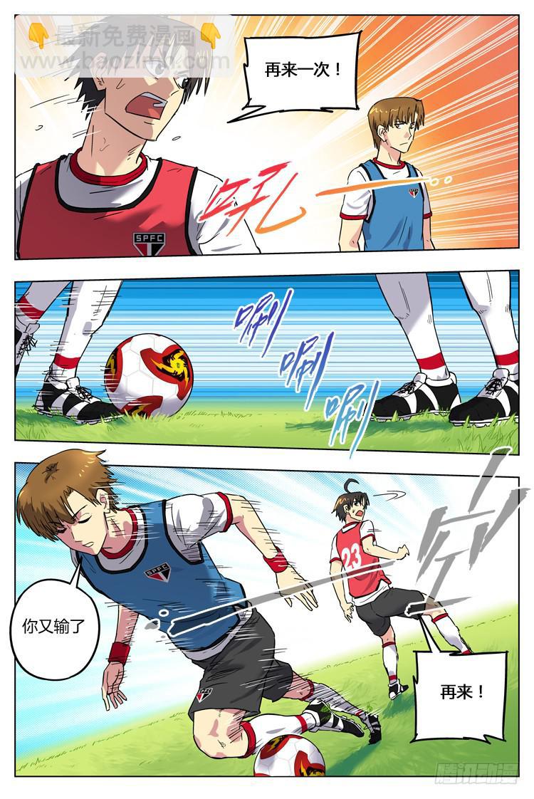 Goal 73 ：卡卡教学-第100话