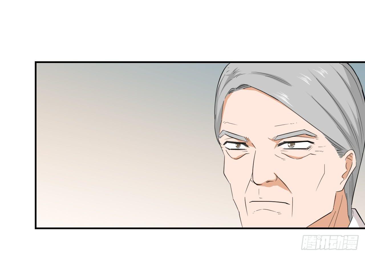 不要掺和！(1/2)-第12话