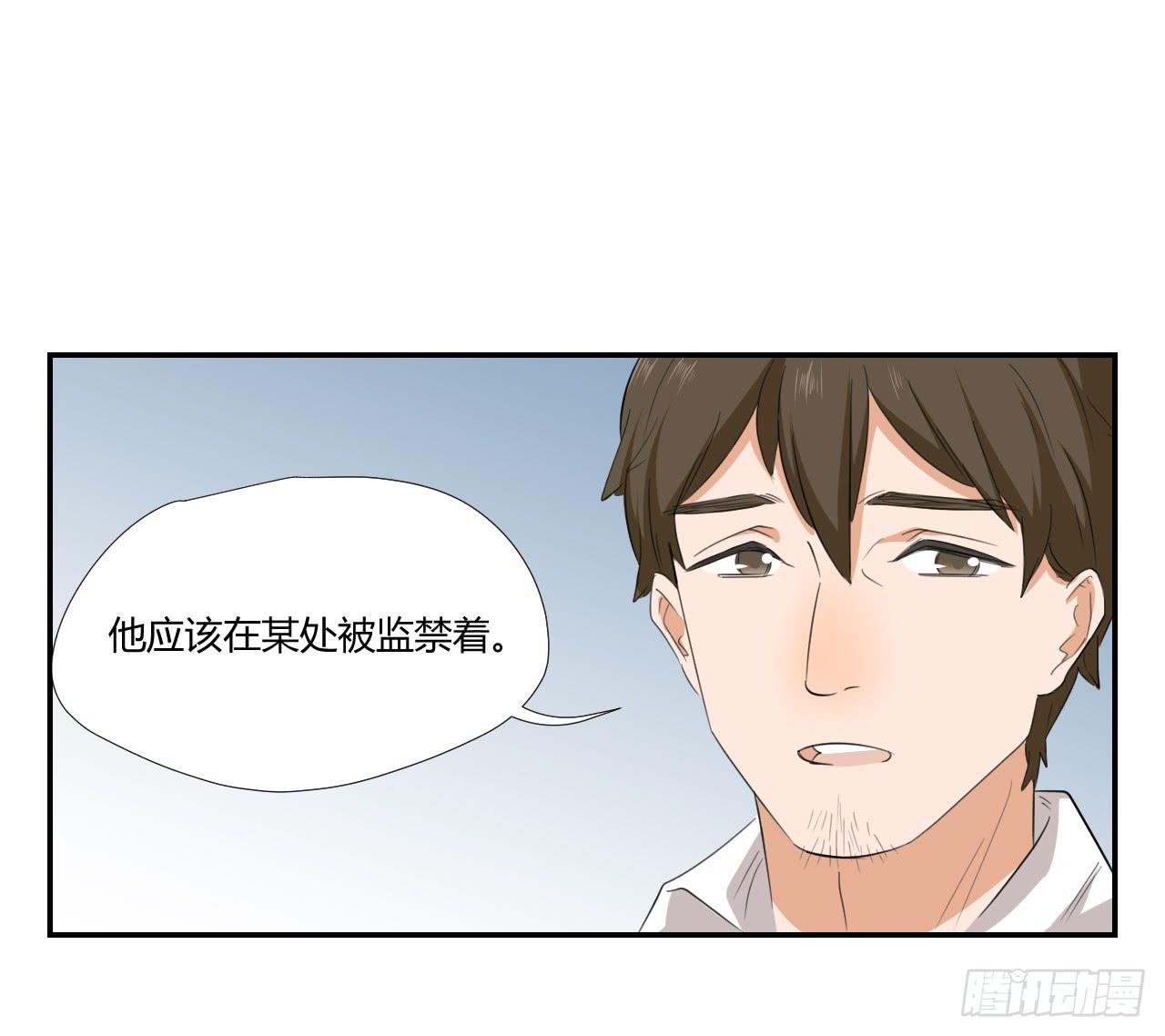 不要掺和！(1/2)-第12话