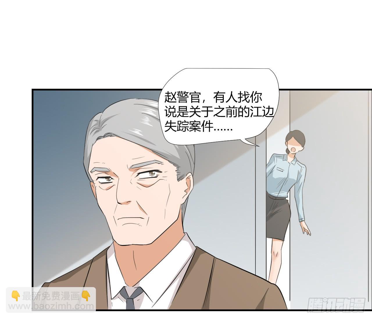 不要掺和！(1/2)-第12话