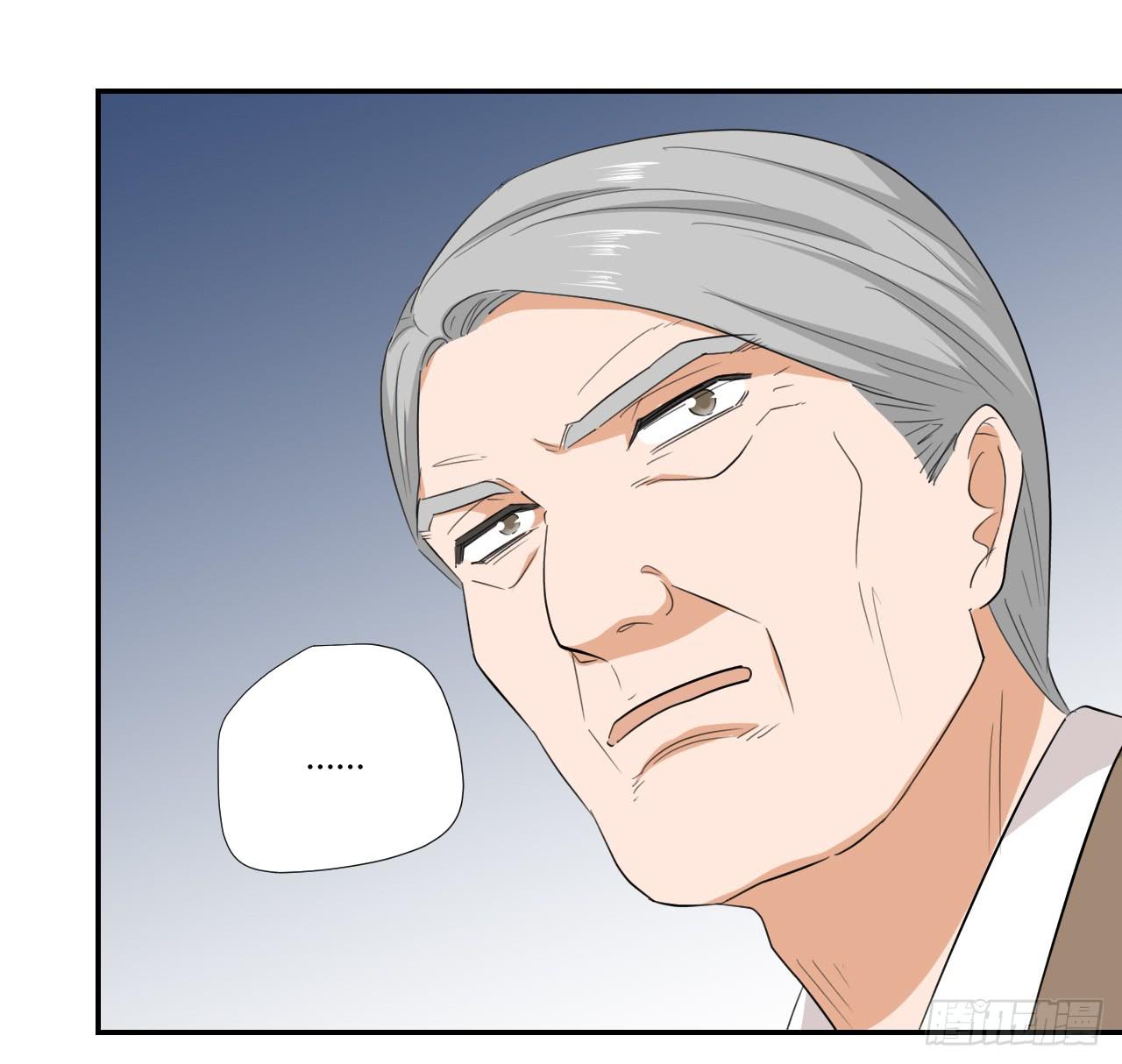 不要掺和！(1/2)-第12话