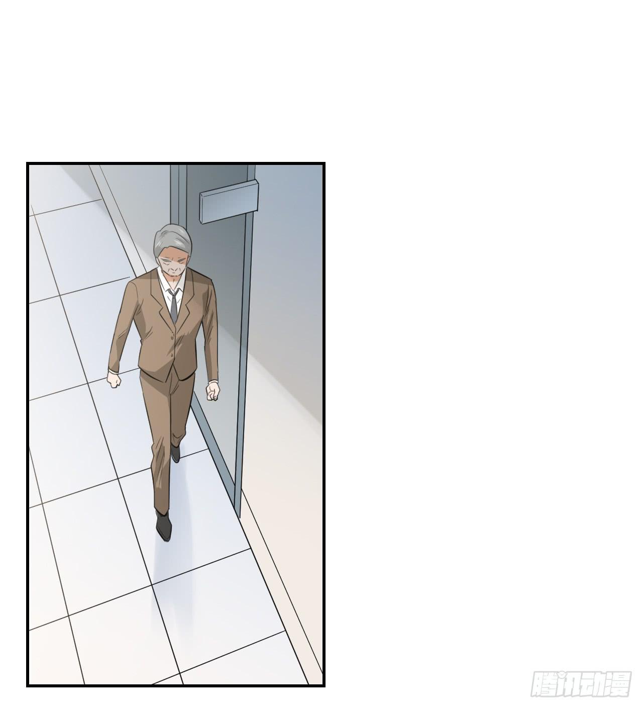 不要掺和！(1/2)-第12话