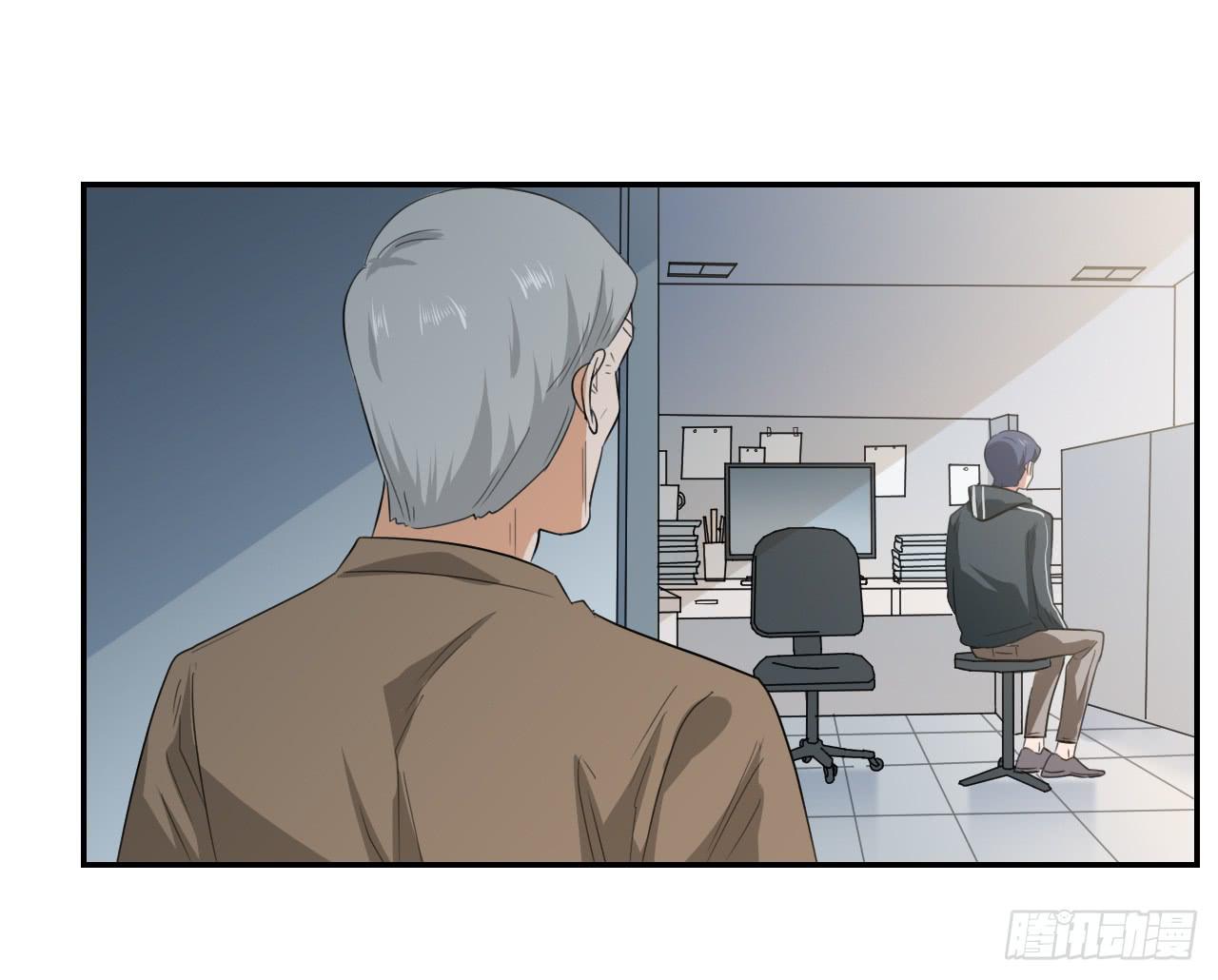 不要掺和！(1/2)-第12话