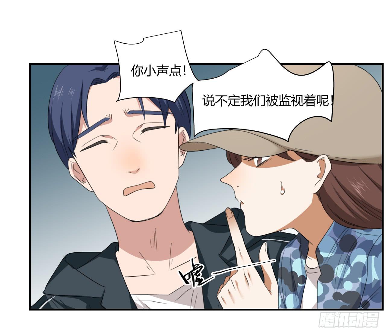 不要掺和！(1/2)-第12话