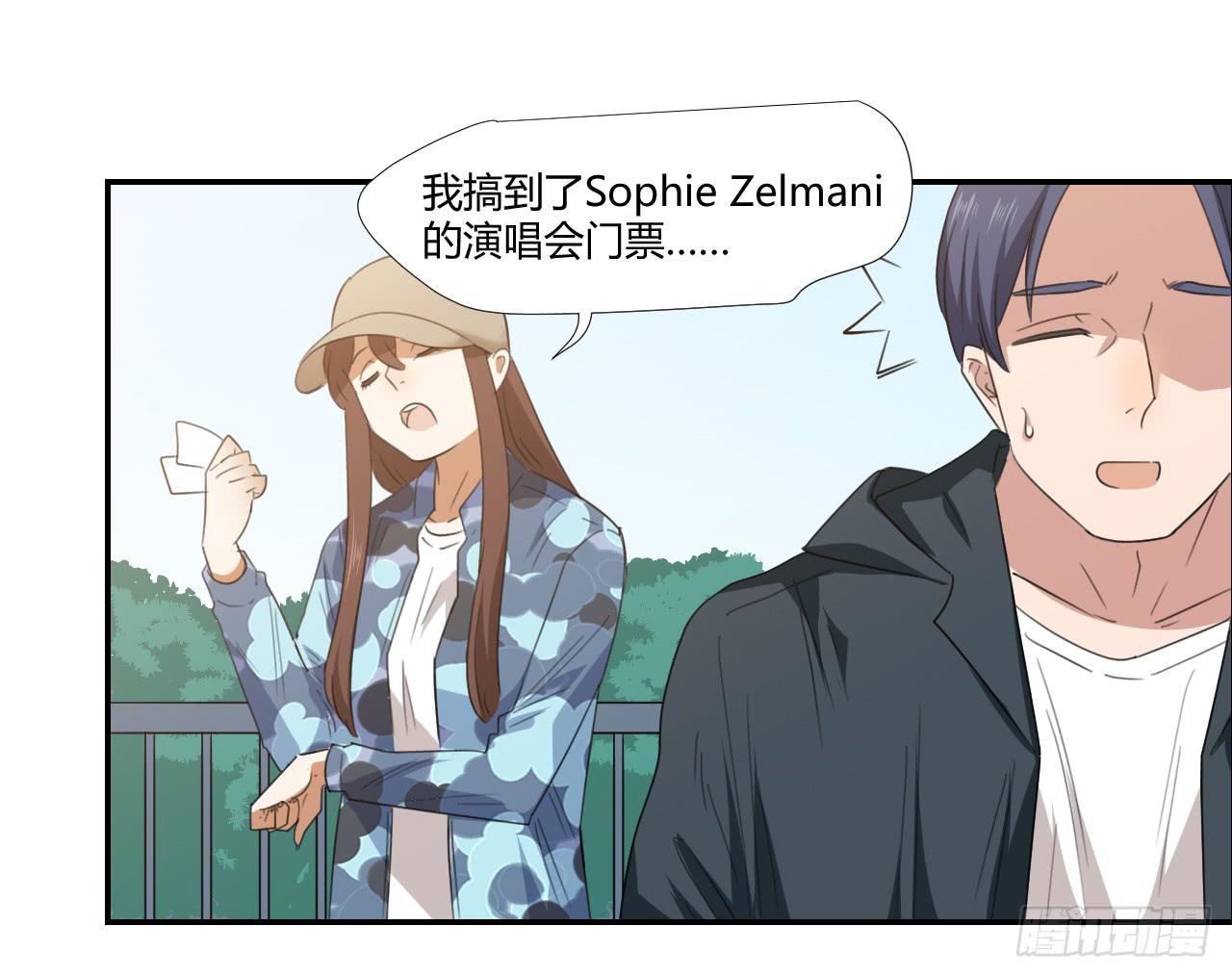 不要掺和！(1/2)-第12话