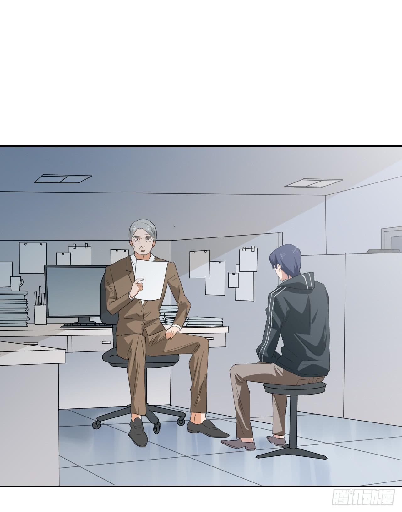 不要掺和！(1/2)-第12话